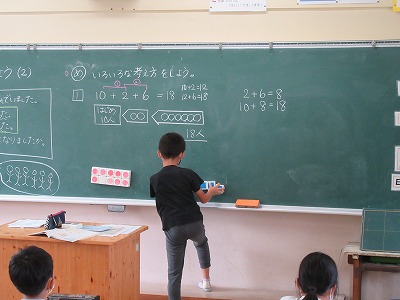 【2年生】算数:図を使って考えよう | 津島市立南小学校